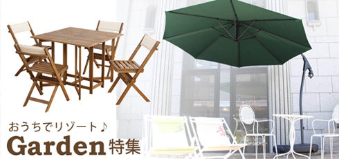 岡山 DIY＆リフォームショップREROOM【ガーデン用品】