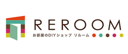 お部屋のDIYショップREROOM【WEB岡山店】